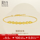 周生生貓眼蹦迪珠黃金手鏈 足金永系列圓珠手飾 95481B計價(jià) 18厘米 - 2.94克(含工費320元)
