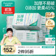 全棉時(shí)代【孫穎莎同款】洗臉巾 100抽*8包加厚一次性100%棉柔毛巾20*20CM