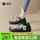 快樂(lè )瑪麗（J&M）運動(dòng)鞋女2025秋季新款休閑鞋丑萌登山鞋增高厚底戶(hù)外時(shí)尚徒步鞋女 黑色 【四季款/明星同款】百搭 37 (曬圖送20元紅包）