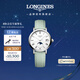 浪琴（LONGINES）瑞士手表 博雅系列石英皮帶女表 L43304110