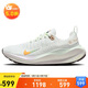耐克NIKE跑步鞋女子緩震透氣INFINITYRN 4運(yùn)動(dòng)鞋HF5730-191白37.5