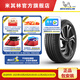 米其林輪胎225/60R18 100V 競馳4SUV PS4 適配 雷克薩斯NX2015款