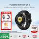 華為手表Watch GT6【咨詢(xún)領(lǐng)大額券】 運動(dòng)智能手表 多維情緒健康助手 21天超長(cháng)續航 全新騎行體驗 46mm大表 雅丹黑