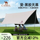 駱駝（CAMEL）戶(hù)外黑膠天幕防雨加厚野餐蝶形六角遮陽(yáng)涼棚露營(yíng)防曬133SA6B011