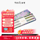 TAIC太可純鈦炫彩筷子高檔便攜輕質(zhì)防滑天然抗菌抑菌耐高溫金屬筷 黛汐藍 + 橙霞青