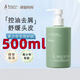 袋鼠媽媽青少年控油輕盈洗發(fā)水學(xué)生洗發(fā)乳舒緩頭皮凈異味孕婦去屑洗發(fā)水 袋鼠媽媽青少年去屑洗發(fā)水500ml
