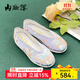 內聯(lián)升手工千層底布鞋女 春季新款蟾宮折桂繡花布鞋平底古風(fēng)女鞋8689A 紫色 39