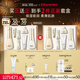 蘇秘37°（Su:m37°）時(shí)光肌底禮盒7件套386ml水乳呼吸套盒護膚品禮盒 生日禮物
