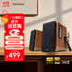 漫步者（EDIFIER）R1700BT+ 經(jīng)典新升級 桌面2.0藍牙電腦音箱音響 藍牙5.3 高保真 家用客廳電視音響 禮物