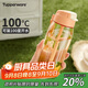 特百惠（Tupperware）樂(lè )C塑料杯550ML夏季男女學(xué)生便攜運動(dòng)水杯子大容量帶吸管 蜜桃橙