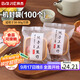拜杰中秋冰皮月餅蛋黃酥包裝袋綠豆糕機封袋袋子80g含底托加厚100套