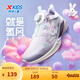 特步（XTEP）【氫風(fēng)5.0】童鞋兒童跑鞋小中大童網(wǎng)革透氣緩震旋鈕扣運動跑鞋 淡紫色/雪青紫 【四季密網(wǎng)】 33
