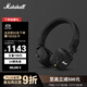 馬歇爾（Marshall）MAJOR V耳機頭戴式無(wú)線(xiàn)藍牙重低音可折疊耳麥5代 黑色