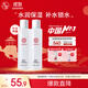 大寶水凝保濕柔膚水150ml*2爽膚水乳保濕男女補(bǔ)水面部護(hù)膚品