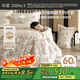 水星家紡磨毛四件套60支長(cháng)絨棉禮盒裝純棉100%全棉床上床單被套送禮1.8m床秋暝