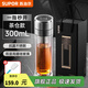 蘇泊爾（SUPOR）一鍵開(kāi)蓋玻璃杯雙層防燙茶水分離男士泡茶車(chē)載水杯便攜商務(wù)禮盒裝 【禮盒裝】茶倉款300ml