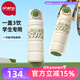 恩尼諾兒童保溫杯學(xué)生上學(xué)專用水杯大容量直飲吸管保溫水壺316不銹鋼 背帶+安德綠 600ml