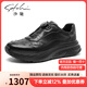 沙馳（SATCHI）男鞋秋季新款鴕鳥(niǎo)皮時(shí)尚旋轉扣男鞋厚底增高軟底軟面百搭男鞋 黑色 39 比運動(dòng)鞋偏大一碼