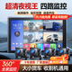 閑鳥(niǎo)貨車(chē)行車(chē)記錄儀四路監控24v高清夜視360度全景高清無(wú)死角倒車(chē)影像 10寸【官方升級】四路超清夜視+BSD預警+64g 9-36V車(chē)型通用24小時(shí)停車(chē)監控