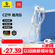 倍思【京東金榜】CZ19半入耳式有線耳機(jī)蘋(píng)果iPhone17/16Pro華為mate70安卓手機(jī)電腦游戲type-c線控帶麥