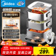 美的（Midea）蒸魔方S電蒸鍋 電煮鍋電火鍋多功能鍋家用電鍋304不銹鋼蒸魔方mini大容量多用途鍋MZ-ZGC2323ZD88
