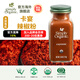 Simply Organic有·機卡宴辣椒粉71g生酮低碳劑蘸料無(wú)麩質(zhì)健身雞胸調料美國進(jìn)口