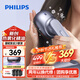 飛利浦（PHILIPS）智能按摩梳頭皮按摩器護發(fā) 經(jīng)絡(luò )梳養發(fā)精油柔順頭部按摩器無(wú)線(xiàn)送老婆男女友中秋節生日禮物5301H