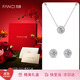 Fanci范琦星點(diǎn)項鏈女耳釘生日女友輕奢高級感禮物禮盒套裝送老婆