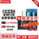 Dsheng適用任天堂Switch電池全新3DS電板new3DSLL更換NS手柄2DSX主機lite Switch電池+螺絲刀撬棒