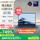 華碩靈耀14 旗艦版 英特爾酷睿標壓 120Hz OLED高顏值高性能商務(wù)便攜辦公大學(xué)生筆記本電腦 夜空藍/Ultra9 285H/2.8K 32G內存/1T高速固態(tài)硬盤(pán)