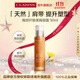 嬌韻詩(shī)Clarins胸部纖挺凝露50ml飽滿(mǎn)緊致美胸護膚品進(jìn)口女生雙11禮物