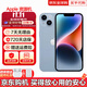 Apple【即將售完】蘋果iPhone14promax 蘋果14plus雙卡 全網(wǎng)通 5G手機(jī) 蘋果14 藍(lán)色 6.1寸 128GB【店保2年+配件禮包】