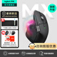 羅技（Logitech）大師系列MX Master4無線藍牙鼠標Master3s升級版人體工學雙模鼠標 Mac蘋果ipadType-C辦公靜音鼠標 Master4 石墨黑