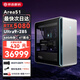外星人（Alienware）Area-51臺式機 Aurora R17游戲主機水冷RTX5080/5090顯卡美版電腦 Area-51 U9/5080/64G/4T星辰銀 原裝進(jìn)口