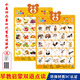 嬰幼兒有聲掛圖凹凸水晶立體掛圖 乖寶寶高清數字早教拼音發(fā)聲識字卡語(yǔ)音玩具 兒童認知早教啟蒙認水果蔬菜 認知2件組：認識水果+動(dòng)物世界