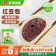 安井 紅豆包 1kg 2斤裝約33個(gè) 豆沙包 廣式早茶糕點(diǎn)點(diǎn)心 家庭裝面點(diǎn)