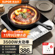 蘇泊爾（SUPOR）C35-SUP07商用電磁爐灶3500W大功率猛火鋼琴按鍵平底鍋專(zhuān)用十檔火力可預約