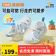 基諾浦（ginoble）嬰兒學(xué)步鞋8-18個(gè)月男女兒童涼鞋夏季寶寶步前鞋GB2203白色