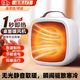 智宙暖風(fēng)機充電暖風(fēng)機取暖器暖風(fēng)機小型車(chē)載米浴室暖風(fēng)機暖風(fēng)取暖器 白色【小方款】暖風(fēng)機—插電款