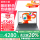 聯(lián)想小新15 2025款筆記本電腦高性能銳龍八核R7商務(wù)辦公手提電腦 標(biāo)配R7-8745HS 16G 512G固態(tài) 2.5K超清屏+165Hz高刷新率