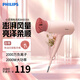 飛利浦（PHILIPS） 電吹風(fēng)機大功率家用吹風(fēng)機恒溫速干護發(fā)吹風(fēng)筒可折疊低音吹風(fēng)筒送男友送女友禮物 【2100w+兩千萬(wàn)負離子+科技風(fēng)嘴】 -橘粉色