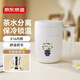 京東京造 保溫杯 316不銹鋼馬克杯茶水分離男女辦公室茶杯水杯子 400ml白