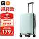 米家小米行李箱20英寸拉桿箱可登機箱萬(wàn)向輪旅行箱男女小型密碼箱綠色