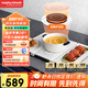 摩飛電器（Morphyrichards）三折疊暖菜板 飯菜保溫板熱菜板 加熱桌墊菜板 獨立電陶爐暖餐加烹煮 7檔火力暖菜加熱板 MR8301