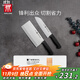 雙立人（ZWILLING）菜刀家用刀具套裝水果刀切片刀切菜刀切肉刀廚具廚房好物Enjoy中片刀多用刀2件套贈菜板