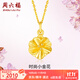 周六福（ZLF）  黃金吊墜女款足金花蕾盛放繁花掛墜送女友 定價(jià) 1.54g