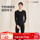 都市麗人秋冬男士保暖內衣套裝牛奶絨輕盈保暖打底秋衣秋褲4WT1A7