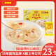 好想你_清菲菲凍干紅棗蓮子銀耳羹 即食早餐沖泡營(yíng)養代餐食品禮物送女友 【含7小袋】紅棗湘蓮銀耳湯105g