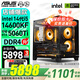華碩（ASUS）海景房機箱 華碩全家桶 i5-14490F 14600KF/5060ti/RTX5060 顯卡游戲臺式電腦整機DIY組裝電腦主機 配置三｜i5-14600KF盒｜RTX5060TI