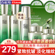 百雀羚（PECHOIN）套裝 肌初賦活禮盒 抗皺提拉緊致淡化細紋保濕護膚化妝品女官方 [緊致禮盒]乳液+精華水2瓶+面霜+眼霜